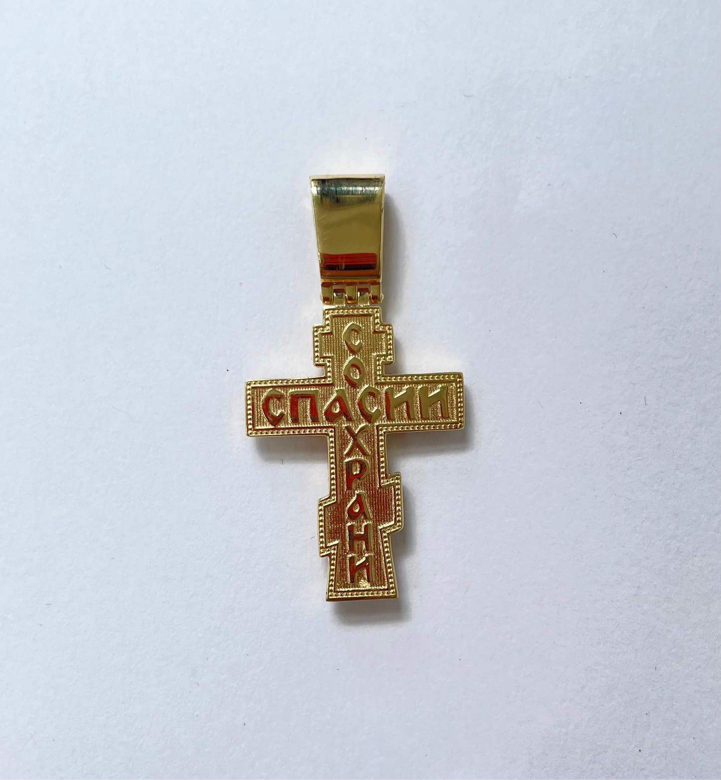 14KY Solid Gold Orthodox Christian Cross Pendant