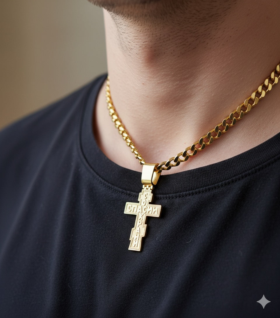 14KY Solid Gold Orthodox Christian Cross Pendant